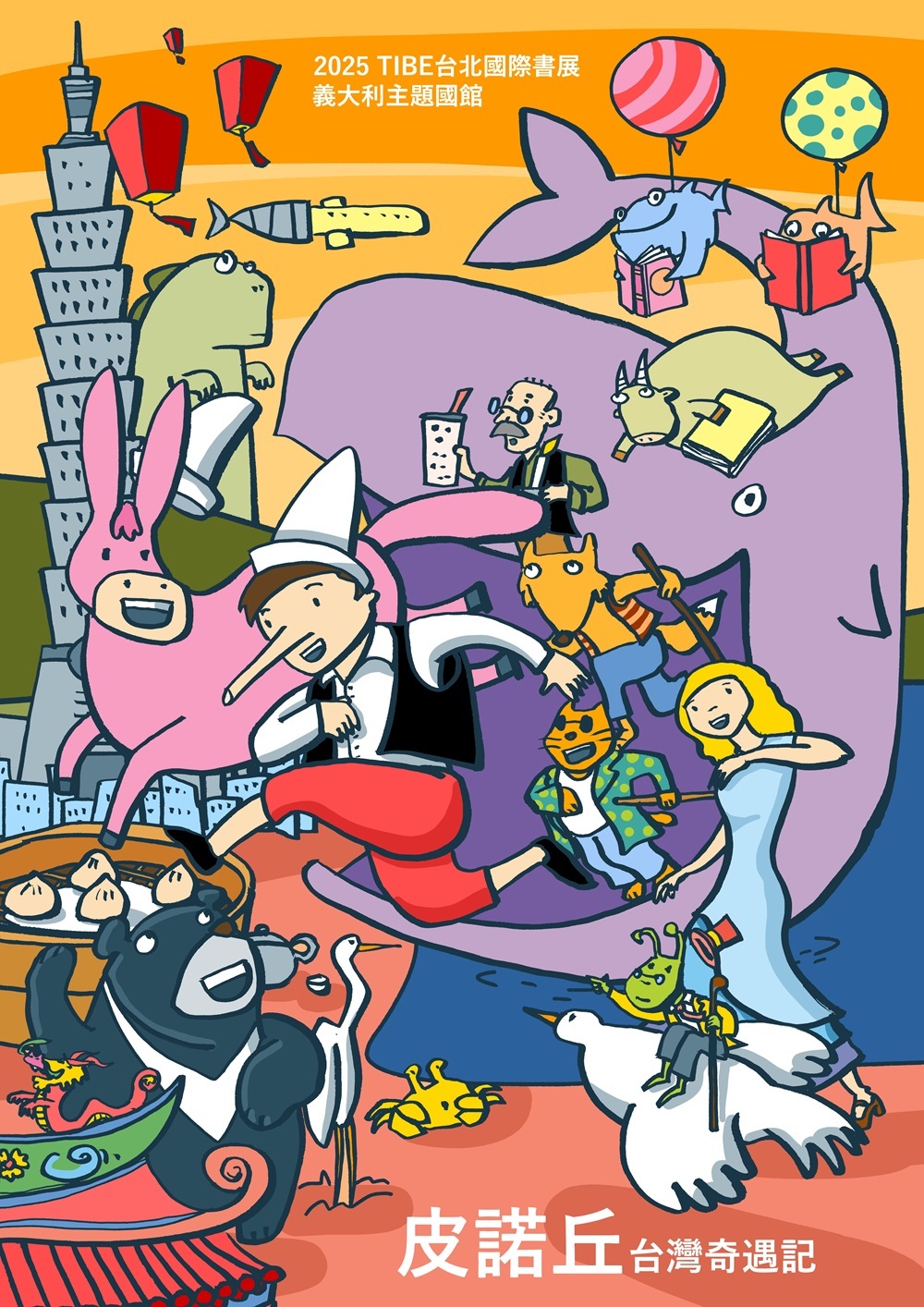【Guest of Honor - ITALY】Kids' Workshops at the Italian Pavilion